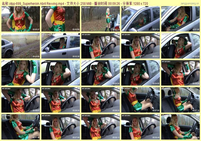 otpp-699_Superheroin Abril Revving